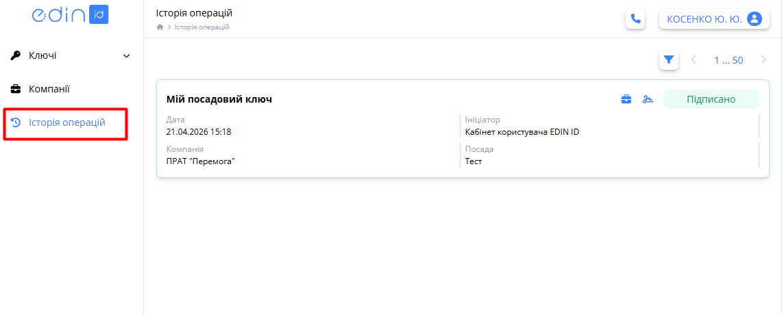 Signing history.png