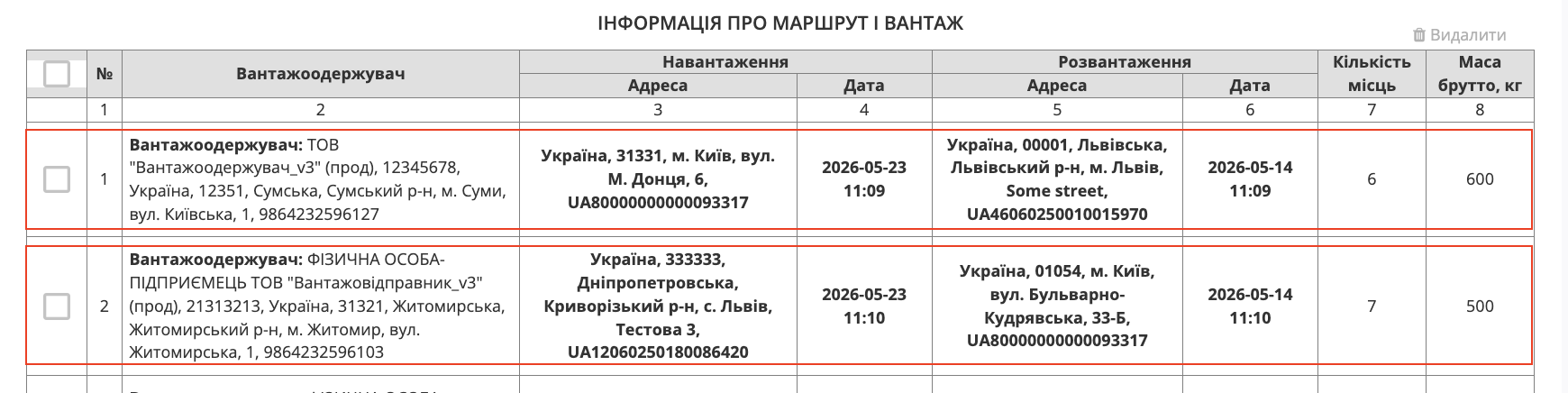 Снимок экрана 2026-05-06 в 11.23.44.png