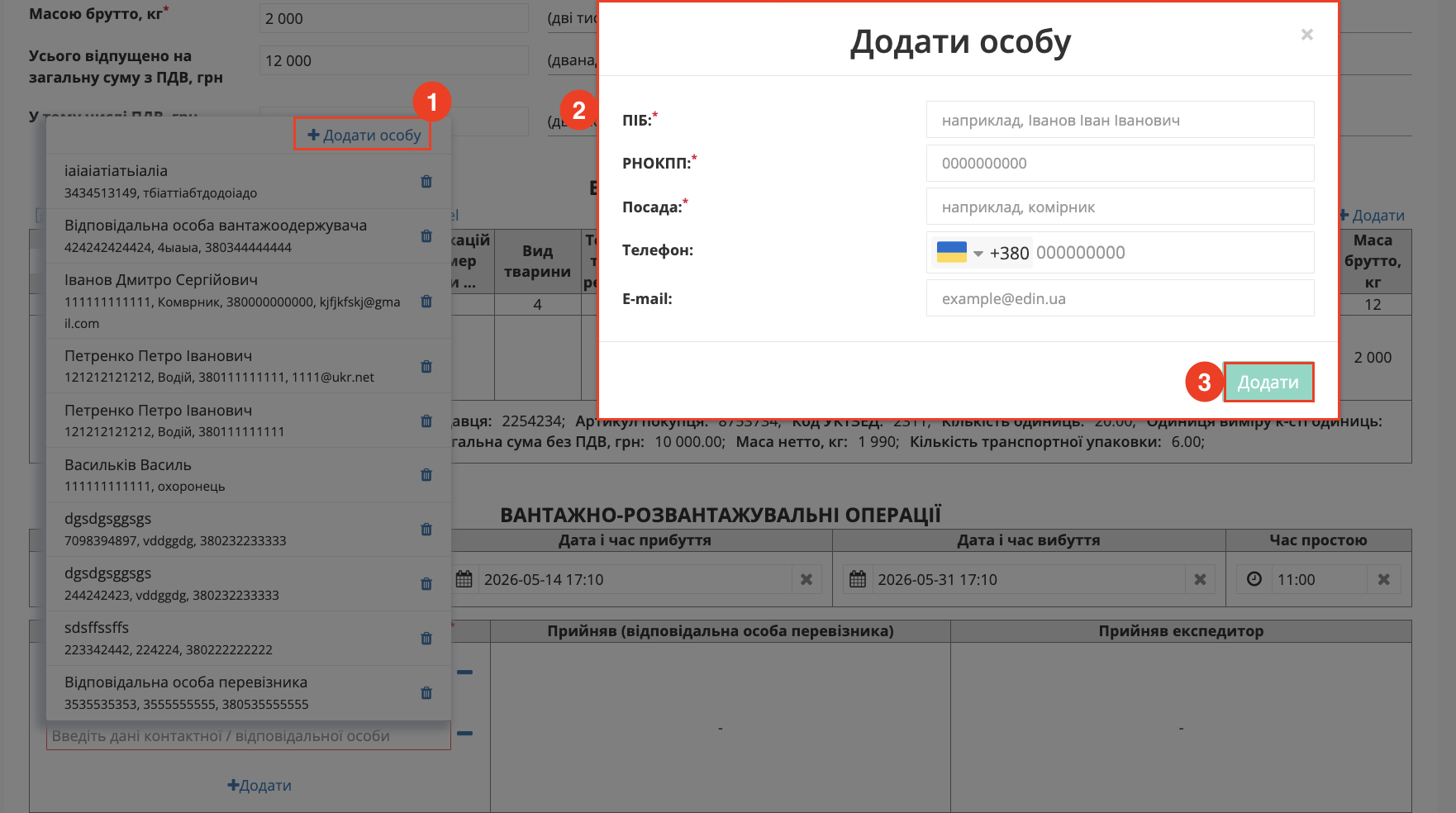 Снимок экрана 2026-05-12 в 10.42.40.png