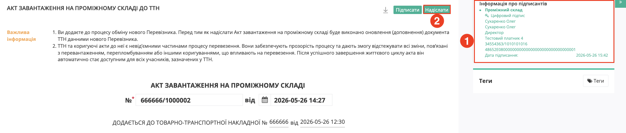 Снимок экрана 2026-05-26 в 15.47.26.png