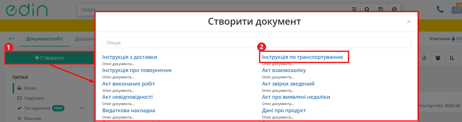 Create IFTMIN.png