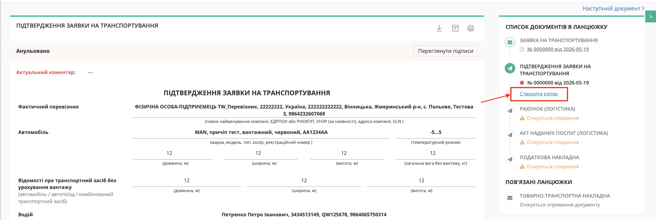 Снимок экрана 2026-05-19 в 12.57.02.png