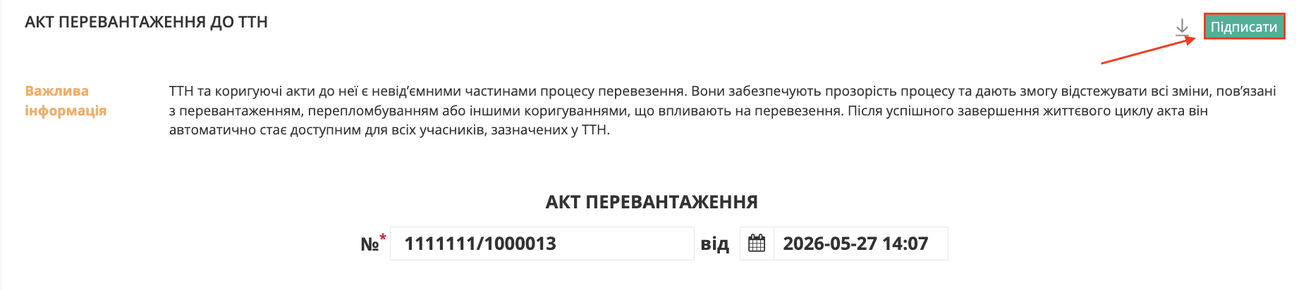 Снимок экрана 2026-05-27 в 14.50.47.png