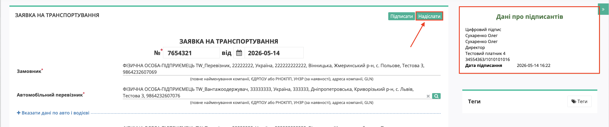 Снимок экрана 2026-05-14 в 16.22.41.png