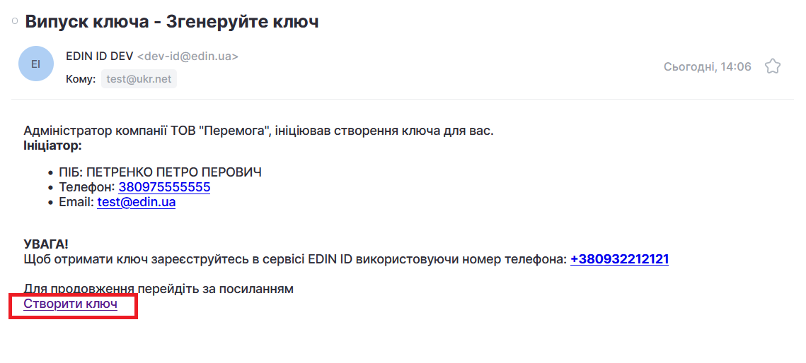 Worker email.png
