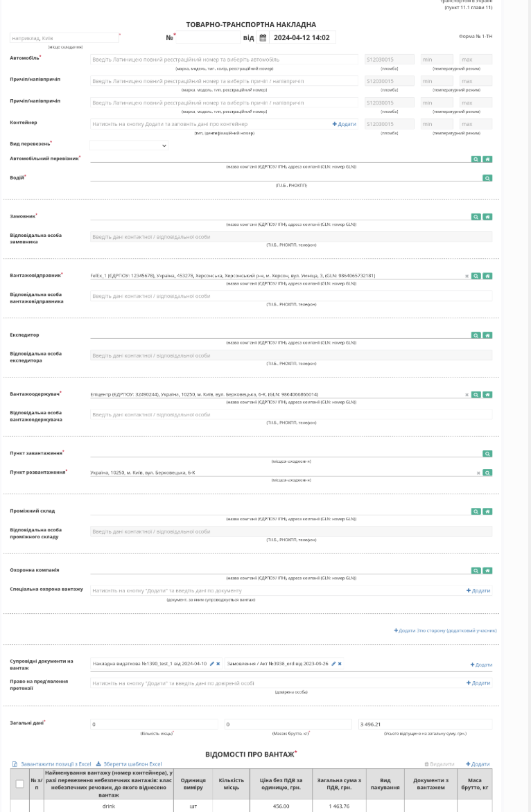 Снимок экрана 2026-05-13 в 10.47.56.png