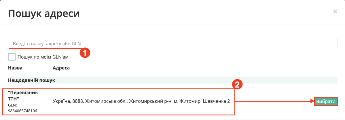 Снимок экрана 2026-05-19 в 12.10.44.png