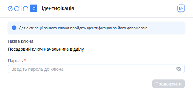 Final identification with key.png