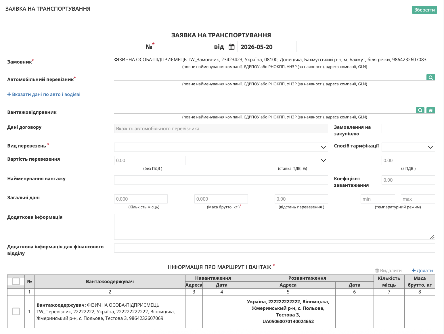 Снимок экрана 2026-05-20 в 10.35.17.png