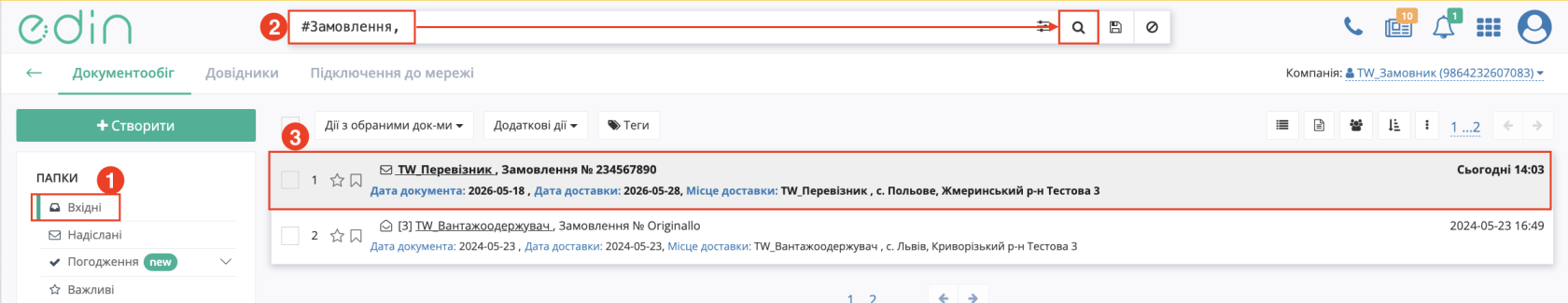 Снимок экрана 2026-05-18 в 14.04.19.png