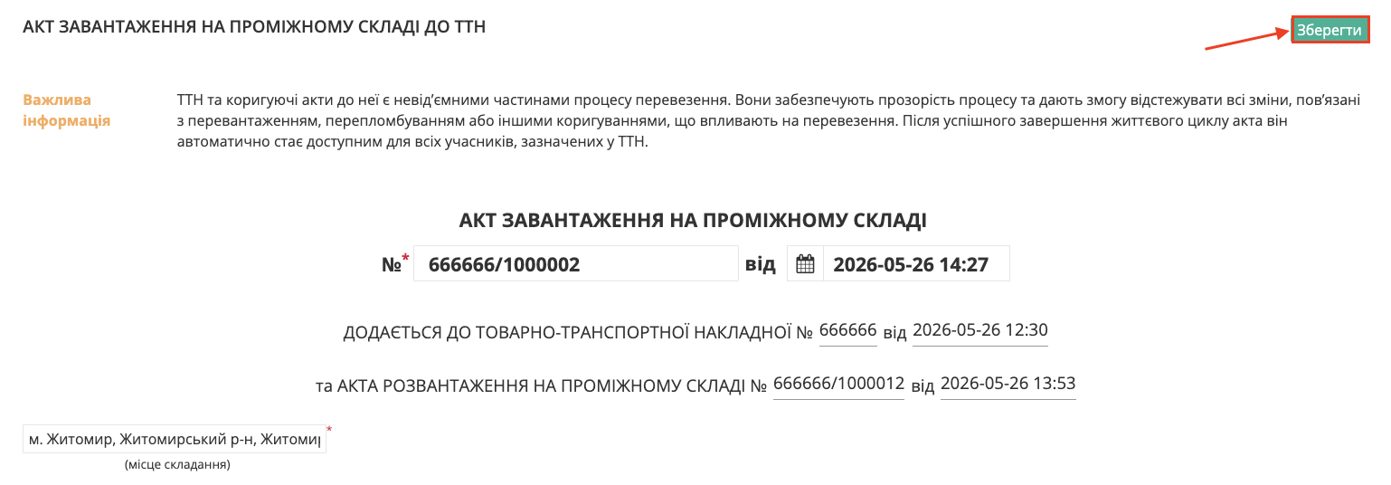 Снимок экрана 2026-05-26 в 15.38.38.png