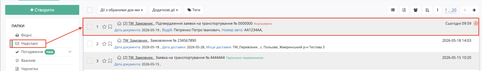 Снимок экрана 2026-05-19 в 12.54.14.png