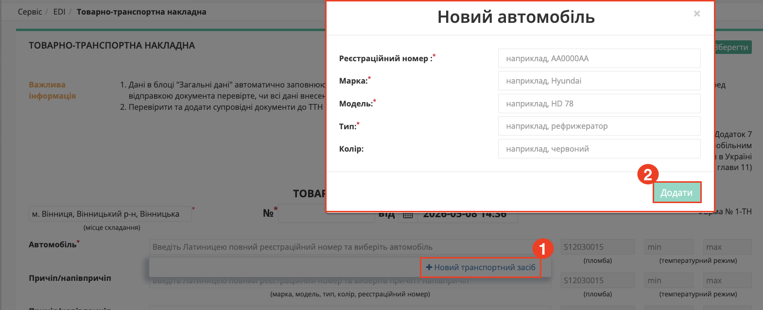 Снимок экрана 2026-05-08 в 14.53.03.png