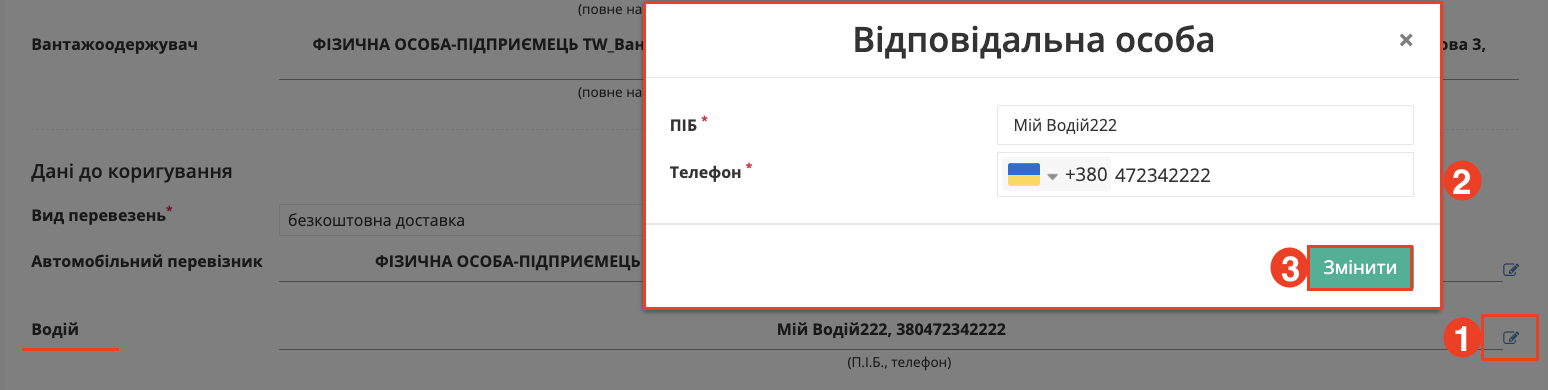 Снимок экрана 2026-05-28 в 15.07.31.png
