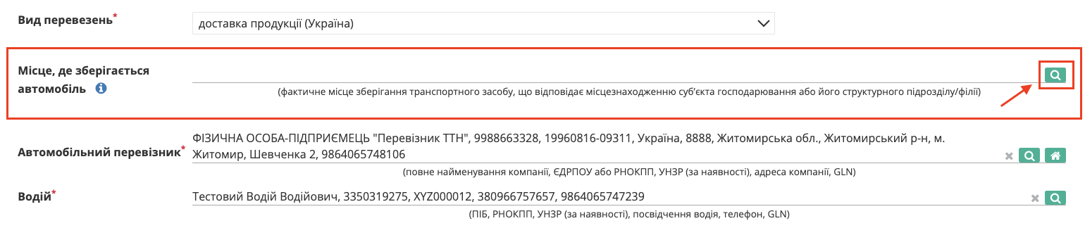 Снимок экрана 2026-05-19 в 12.07.38.png
