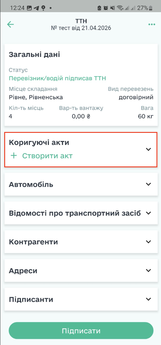 Снимок экрана 2026-05-04 в 10.33.42.png