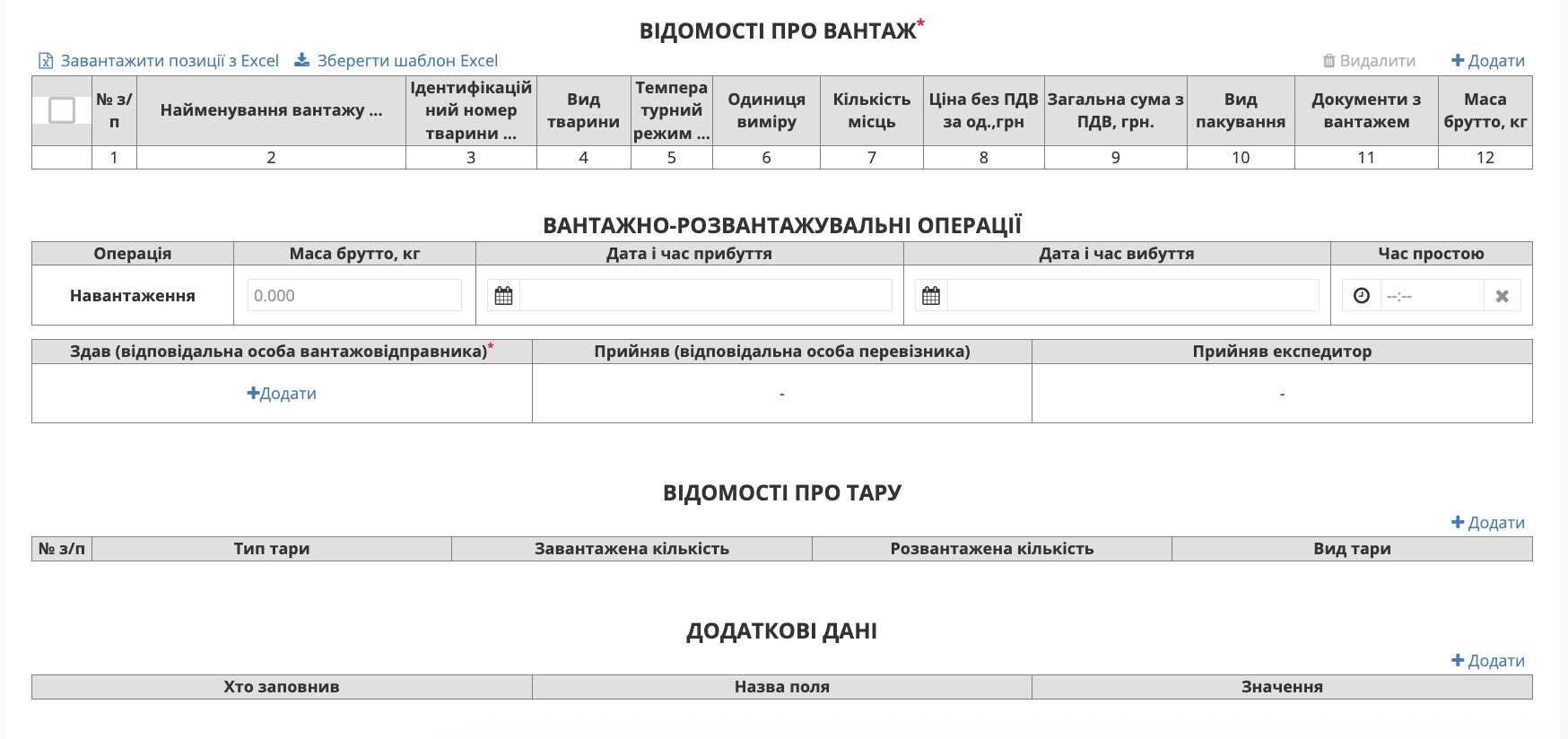 Снимок экрана 2026-05-11 в 15.19.42.png