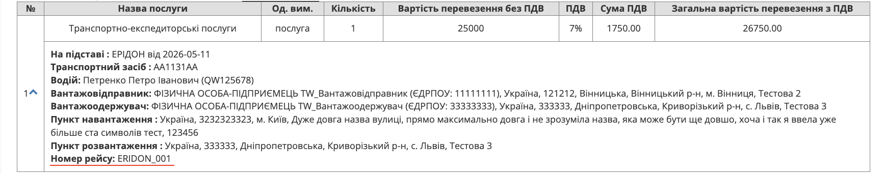 Снимок экрана 2026-05-11 в 10.16.09.png