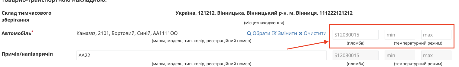 Снимок экрана 2026-05-26 в 15.28.42.png