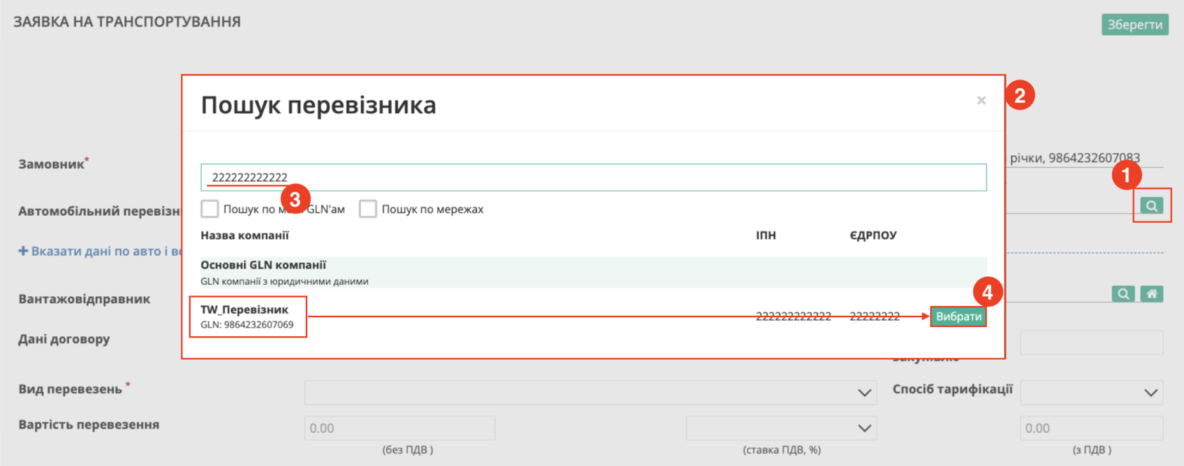 Снимок экрана 2026-05-20 в 10.44.47.png