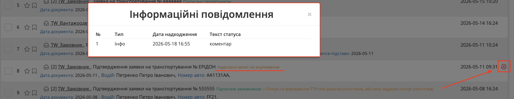 Снимок экрана 2026-05-21 в 10.23.45.png