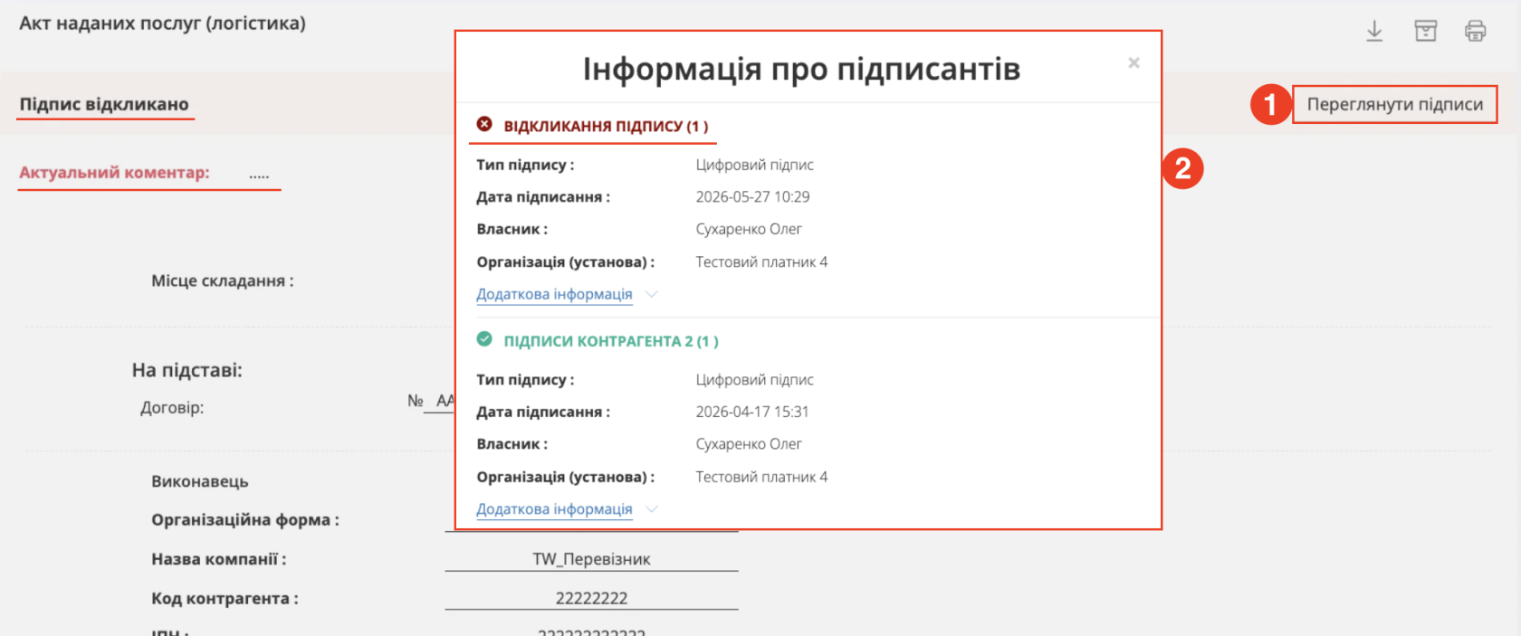 Снимок экрана 2026-05-27 в 10.42.09.png