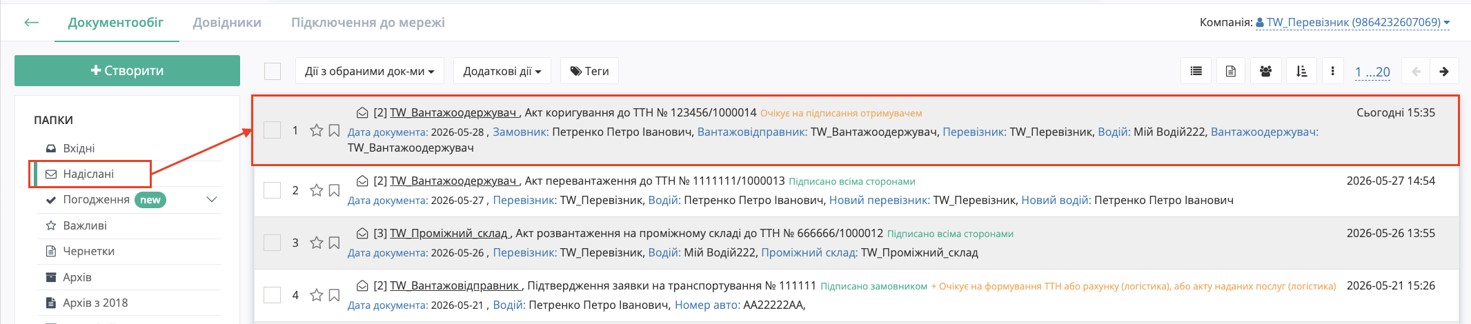 Снимок экрана 2026-05-28 в 15.36.02.png