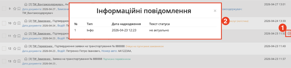 Снимок экрана 2026-05-18 в 15.26.53.png