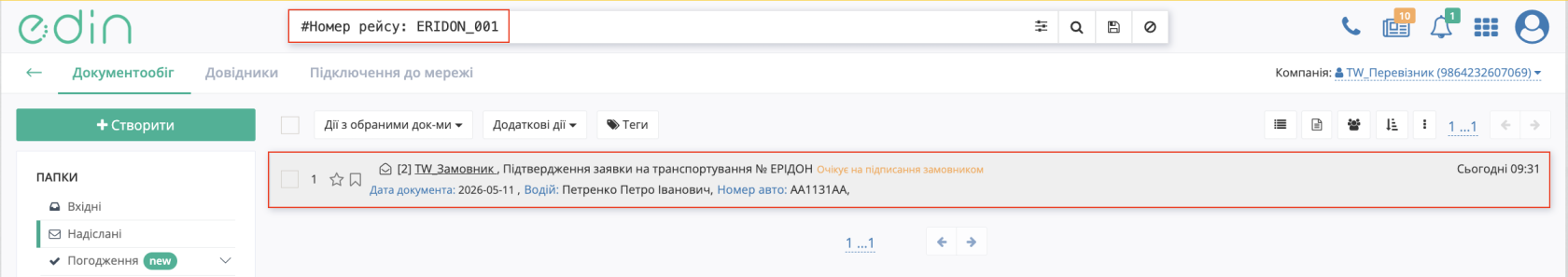 Снимок экрана 2026-05-11 в 09.49.54.png