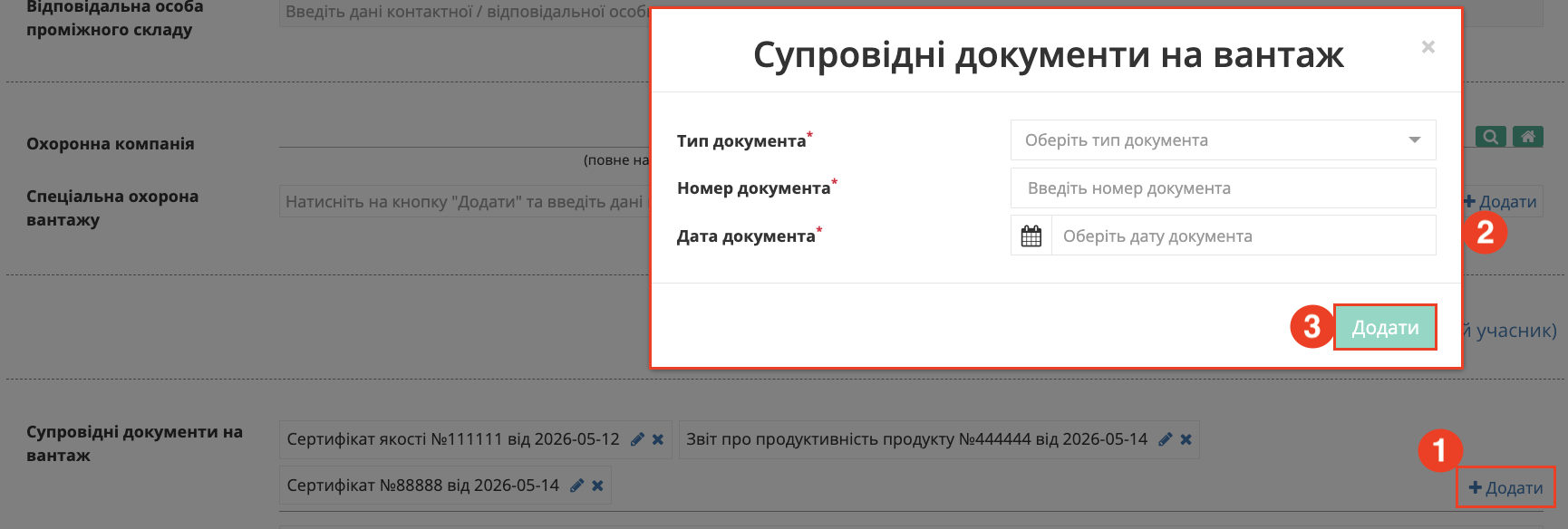Снимок экрана 2026-05-11 в 15.05.02.png