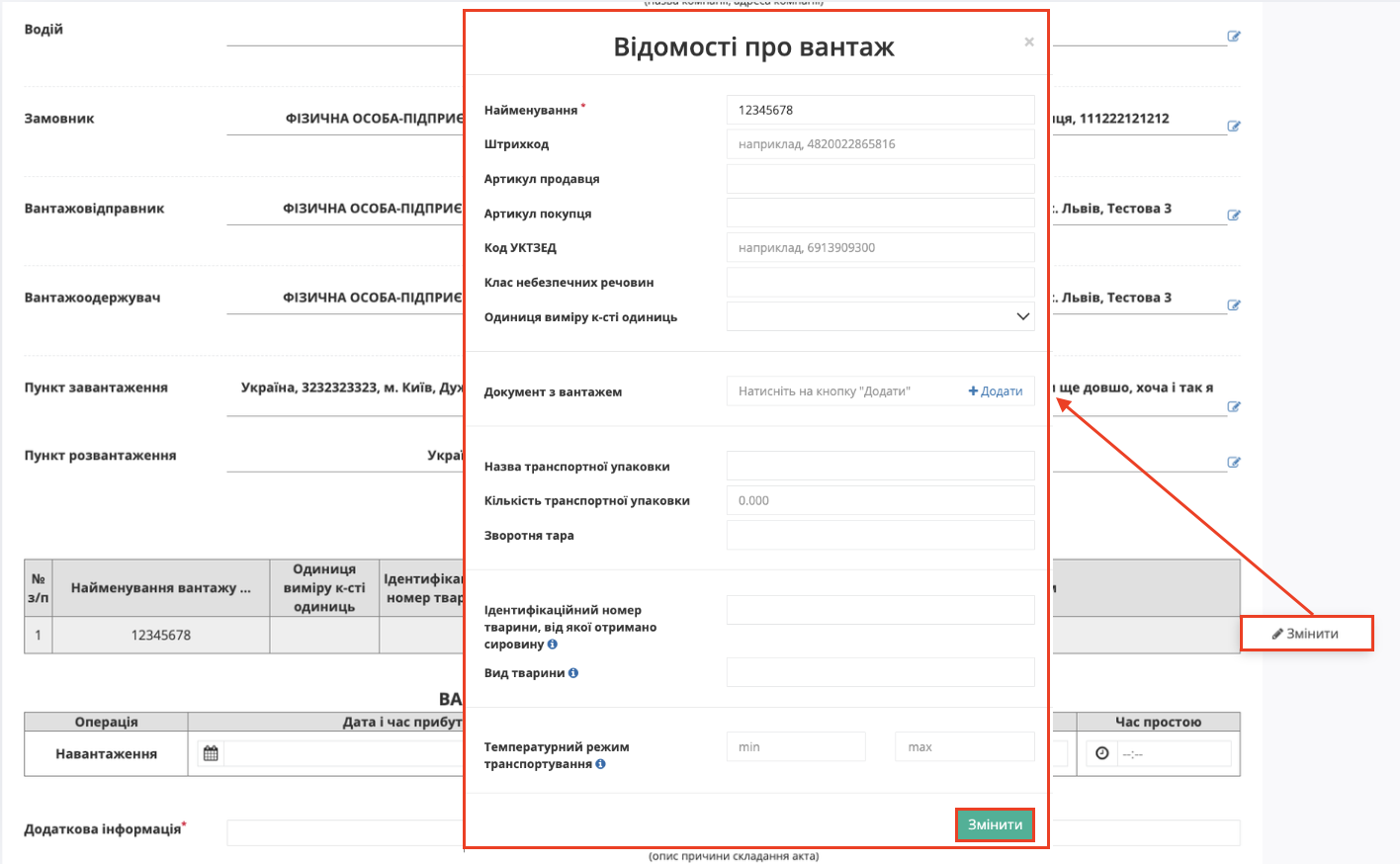Снимок экрана 2026-05-28 в 15.14.53.png