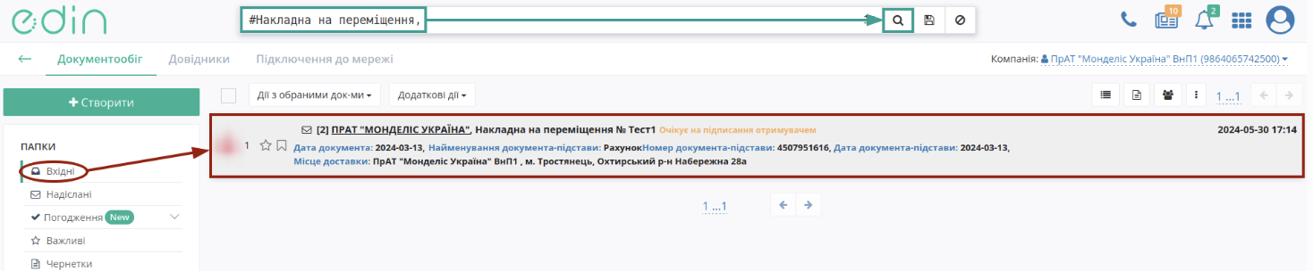 Снимок экрана 2026-05-21 в 15.36.24.png