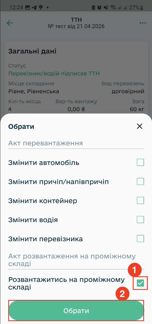 Снимок экрана 2026-05-04 в 10.39.28.png