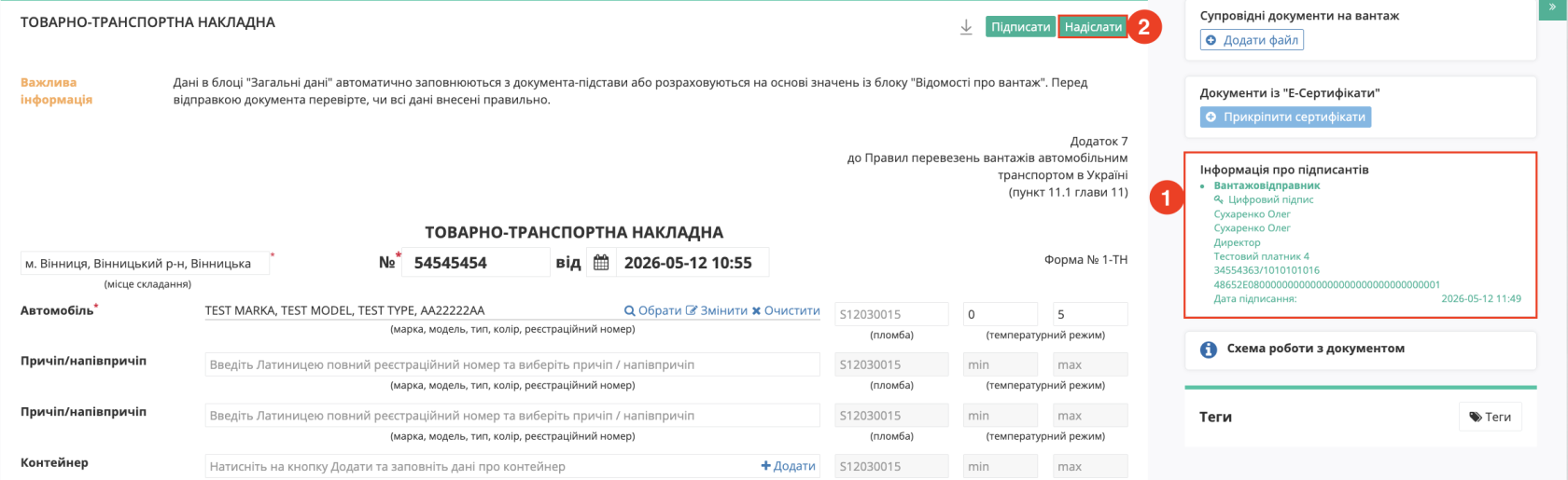 Снимок экрана 2026-05-12 в 11.49.57.png