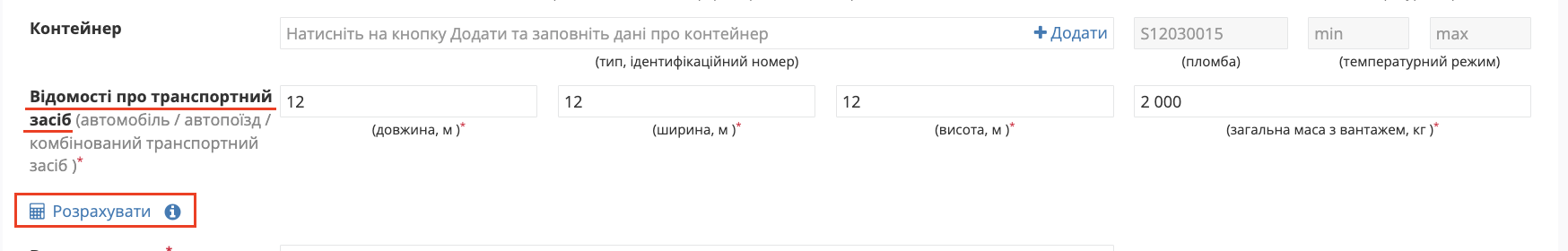 Снимок экрана 2026-05-08 в 15.24.05.png