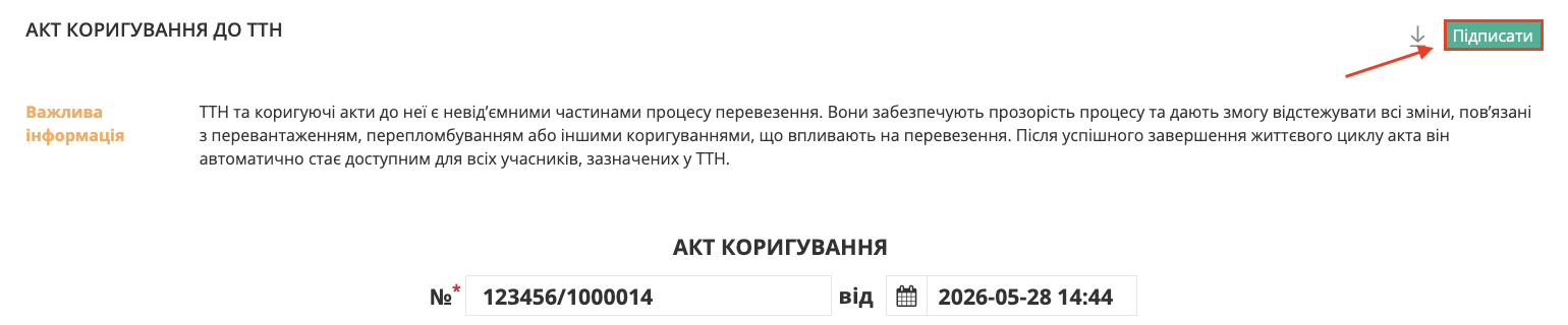 Снимок экрана 2026-05-28 в 15.32.57.png
