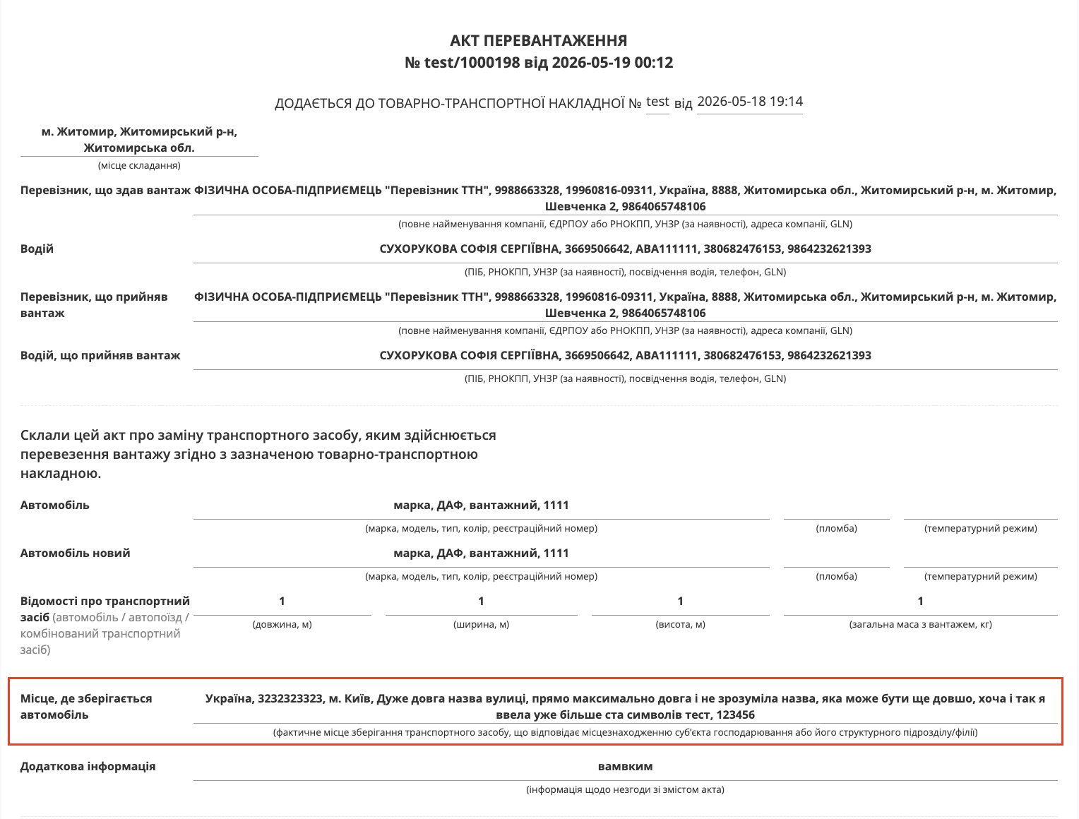 Снимок экрана 2026-05-19 в 11.55.15.png