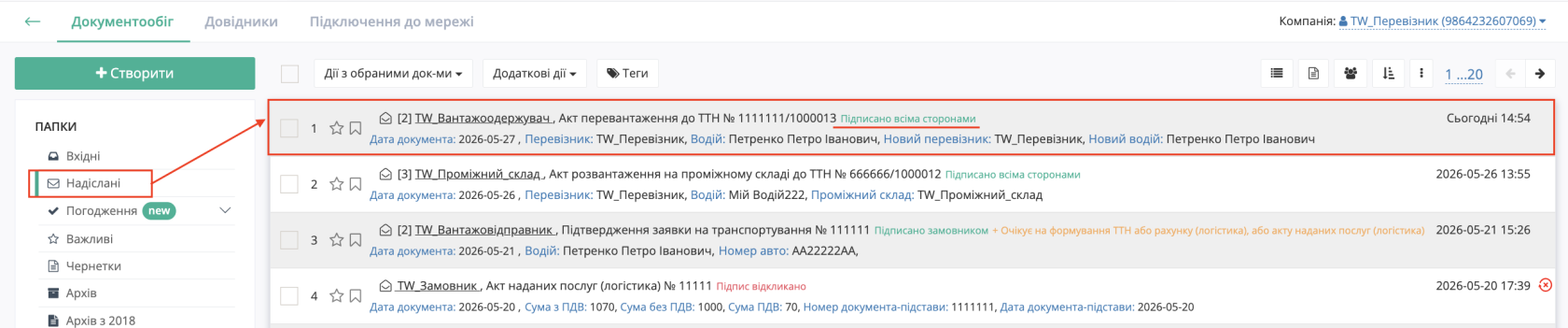 Снимок экрана 2026-05-27 в 14.55.14.png