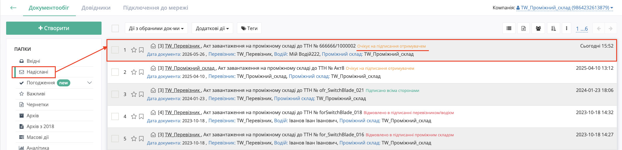 Снимок экрана 2026-05-26 в 15.52.57.png