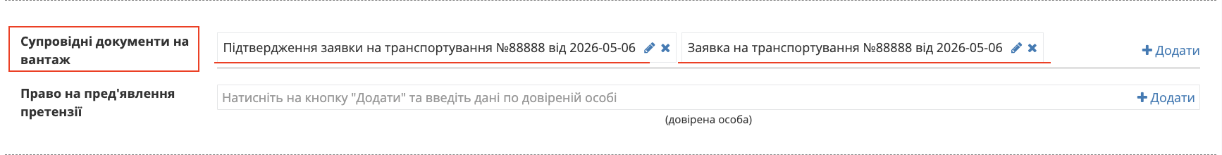 Снимок экрана 2026-05-06 в 11.49.13.png