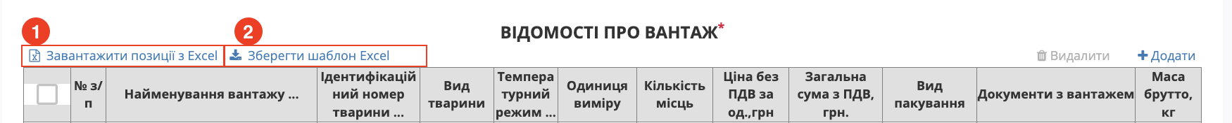 Снимок экрана 2026-05-11 в 15.47.34.png
