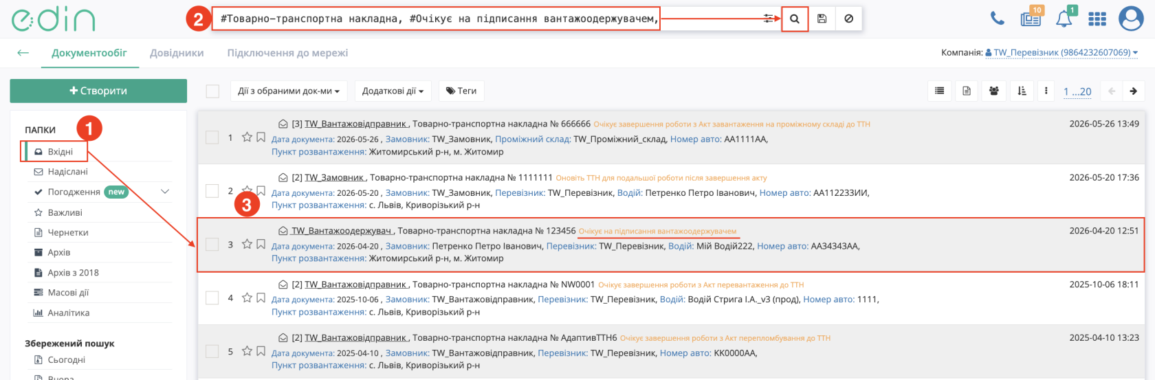 Снимок экрана 2026-05-28 в 14.38.38.png