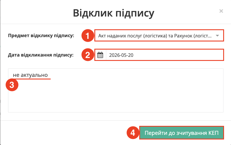 Снимок экрана 2026-05-20 в 17.49.41.png