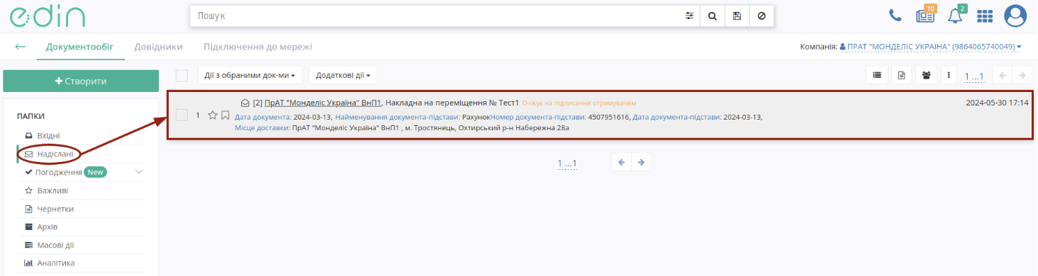 Снимок экрана 2026-05-21 в 15.33.39.png