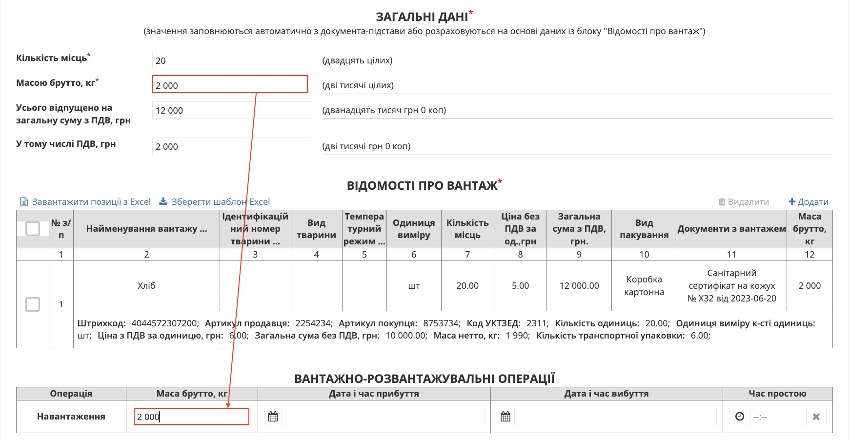 Снимок экрана 2026-05-11 в 17.06.18.png