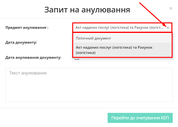 Act and invoice cancellation.png