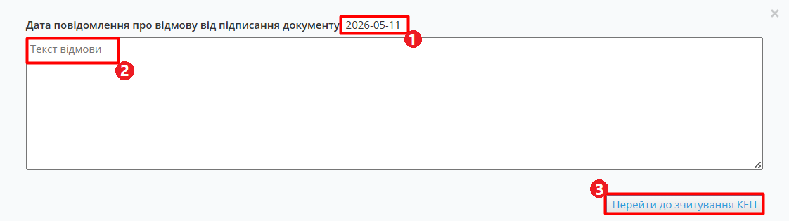 Reason for rejection.png