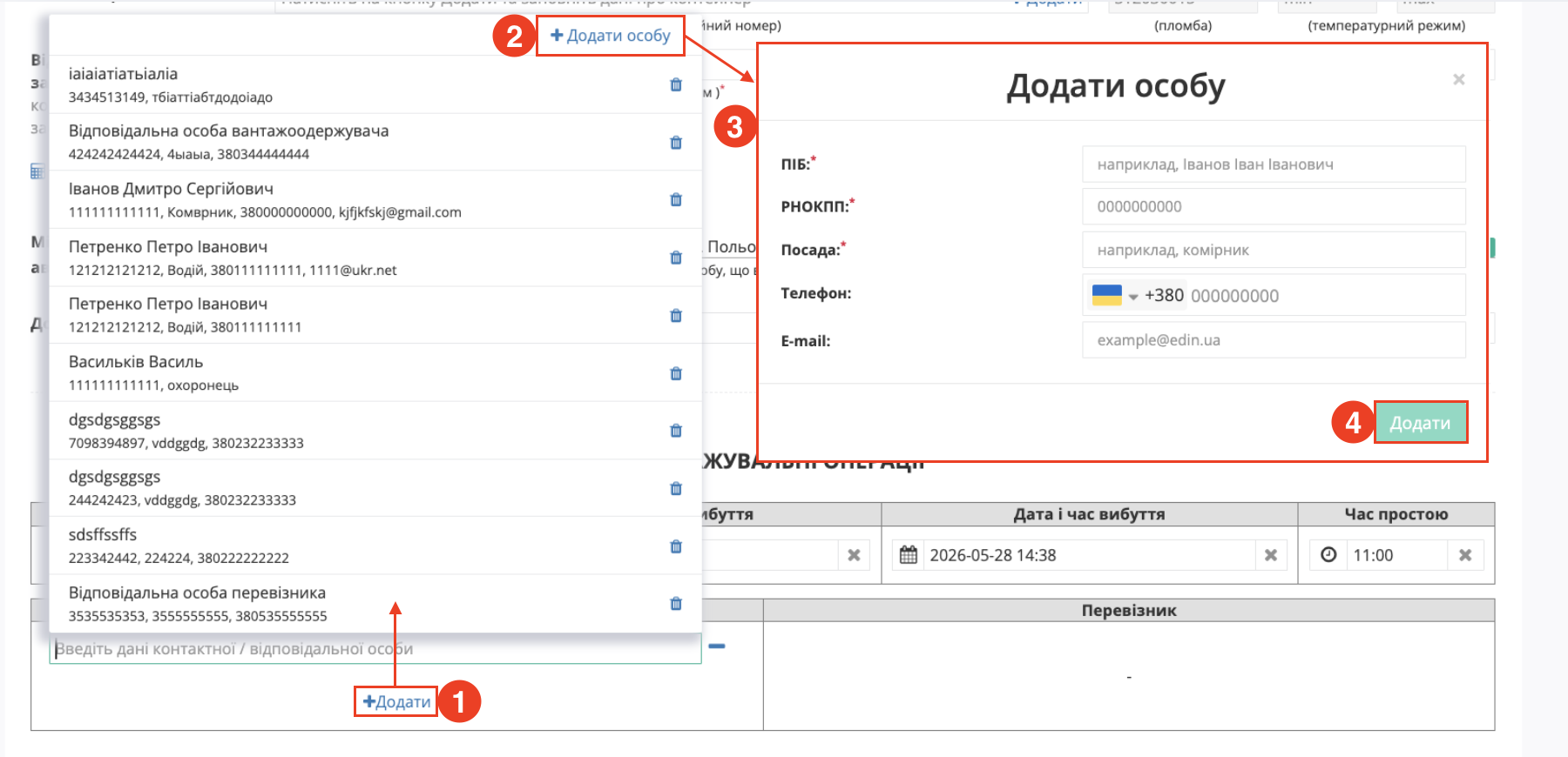 Снимок экрана 2026-05-26 в 15.32.41.png