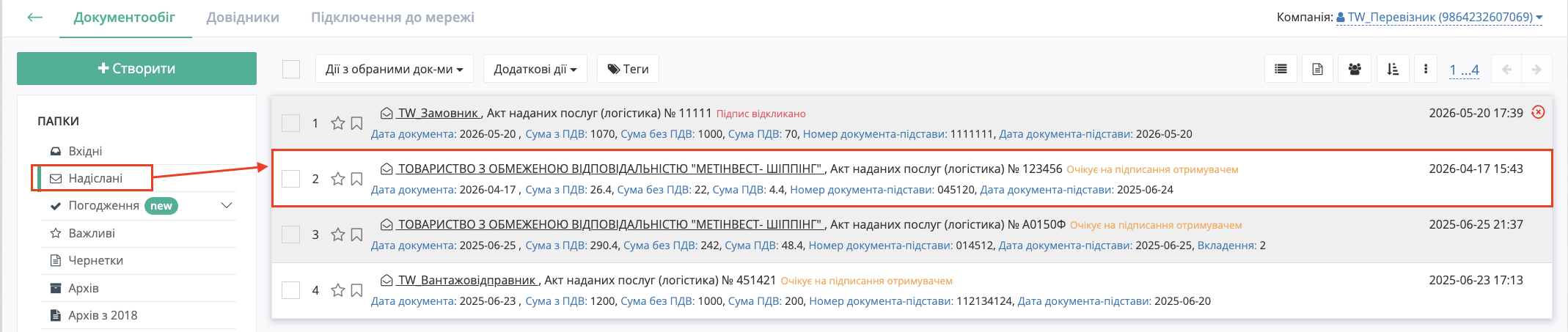 Снимок экрана 2026-05-27 в 08.04.08.png