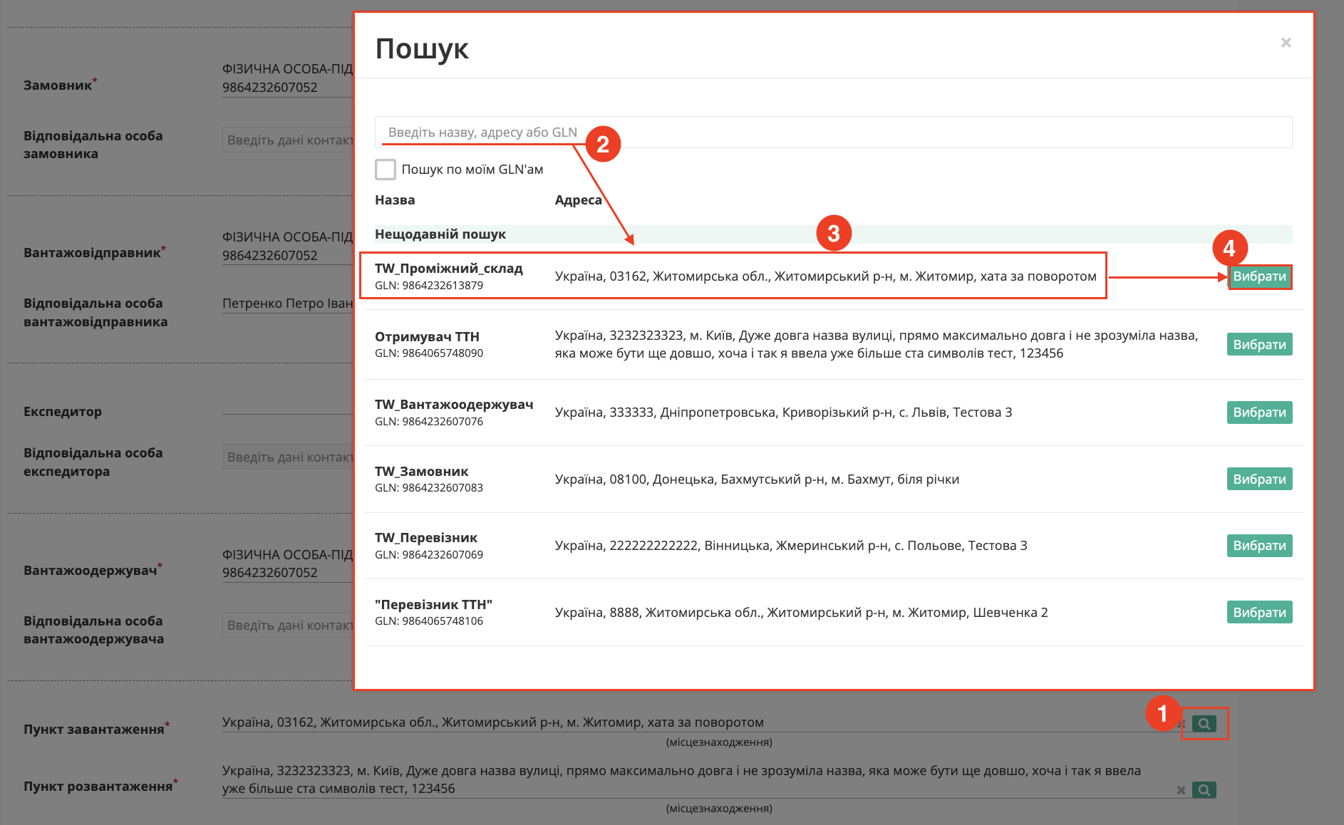Снимок экрана 2026-05-11 в 14.54.58.png